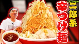 Egashira 2:50 Instagram - 今夜のエガちゃんねるは‼️

【つけ麺】江頭、初めての二郎系ラーメン４

深夜2:50公開です！
お楽しみに！

youtube.com/@ega-channel?s…

ブリーフ団より