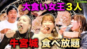 Egashira 2:50 Instagram - 今夜のエガちゃんねるは‼️

【地獄のお会計】大食い女王３人に牛宮城食べ放題をご馳走した

深夜2:50公開です！
今年も宜しくお願い致します🐇

youtube.com/@EGA-CHANNEL

ブリーフ団より