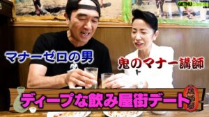Egashira 2:50 Instagram - 今夜のエガちゃんねるは‼️

【エガの逆襲】江頭が鬼のマナー講師に「ディープな飲み屋街のマナー」を教えてみた

深夜2:50公開です！
お楽しみに！

youtube.com/@EGA-CHANNEL?s…

ブリーフ団より