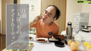 Egashira 2:50 Instagram - 今夜のエガちゃんねるは‼️

【プロ独身】江頭、１人ぼっちのナイトルーティン

チャンネル登録者数が本日
遂に399万人を超えました！

完全に予想を見誤り
月曜日は公開を休みましたが
今夜は公開します💦

深夜2:50公開です！
お楽しみに！

youtube.com/@EGA-CHANNEL?s…

ブリーフ団より