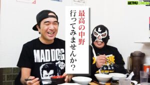 Egashira 2:50 Instagram - 今夜のエガちゃんねるは‼️

【江頭と、最高の中野。】

深夜2:50公開です！
お楽しみに！

youtube.com/c/EGA-CHANNEL1

ブリーフ団より