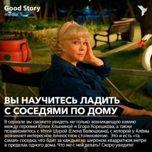 Egor Koreshkov Instagram - Через 3 дня выходит наш новый ромком «Соседка» с Юлией Хлыниной, Егором Корешковым и Алексеем Чадовым в главных ролях!

Чтобы решить, нужно ли отдыхать вечером понедельника, не нужно придумывать ни одну причину — мы собрали в наших карточках целых пять!

Смотрите сериал «Соседка» с понедельника по четверг в 21.00 на ТНТ (  PREMIER)