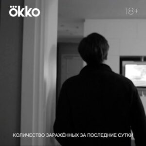 Egor Koreshkov Instagram - ВЫЖИВШИЕ
УЖЕ СЕГОДНЯ!!!
🎥 
#спинофф 
#Выжившие #Okko @okkomovies @survivors.okko