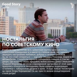 Egor Koreshkov Instagram - Через 3 дня выходит наш новый ромком «Соседка» с Юлией Хлыниной, Егором Корешковым и Алексеем Чадовым в главных ролях!

Чтобы решить, нужно ли отдыхать вечером понедельника, не нужно придумывать ни одну причину — мы собрали в наших карточках целых пять!

Смотрите сериал «Соседка» с понедельника по четверг в 21.00 на ТНТ (  PREMIER)