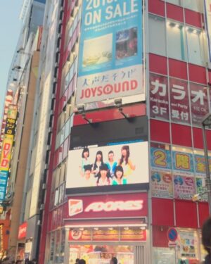 Eimi Naruse Instagram - なんと！アキバパトロール中にでんぱ組を発見した件...！💓✨
#akihabara
#dempagumi
この街がマジでガチでLOVE(*´∀`*)！！！☆