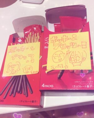 Eimi Naruse Instagram - 今日の差し入れはポッキーにしたYO(ノ∀`*)つ💓✨ #ポッキープリッツの日 #ハッピーマーケット