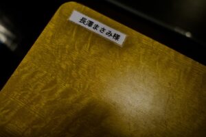 Eita Nagayama Instagram - 舞台

「正三角関係」

本番まで、あと、何日あるか、数える、
数えない、数字、物理、時間、空間、どこだ、
ここは、今、星、光、宇宙、神、肉体、言葉、

私は、計り知れない作品の中にいる。

皆様、劇場で、お会いできたら、この気持ち、

繋がる。

@nodamap_official 
@jun_matsumoto__mj 
@masami_nagasawa 

@ricoh_gr_official 
#gr3
#grsnaps