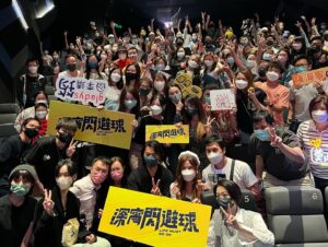 Ekin Cheng Yee-Kin Instagram - 🔥多謝毎一位入場
支持《深宵閃避球》的你

#有種運動叫閃避堅持下去是勝利
#喺邊度跌低就要喺邊度再跌低
#LifeMustGoOn
#深宵閃避球

導演/編劇 #應智贇｜監製 #楊倩玲 #羅志良 #邵劍秋｜演員 #鄭伊健 #周家怡 #李靖筠 #陳海寧 #鍾雪瑩 #雲浩影 #黃淑蔓 #李玗蓁 #王頤 #宋嘉儀