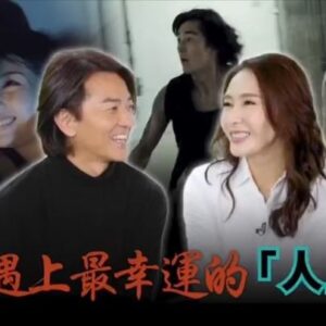 Ekin Cheng Yee-Kin Instagram - 新年快樂！
感謝細細粒@gigilai_official 
#古惑仔的回憶
#甘心替代你
.
.
#alongwithekinliveconcert2019