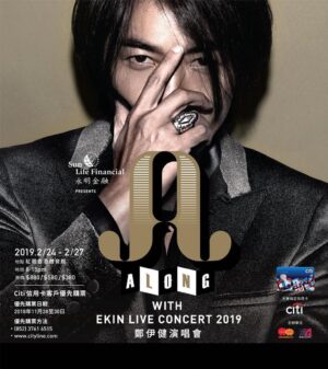 Ekin Cheng Yee-Kin Instagram - 後日，優先訂票啓動😎
#alongwithekinliveconcert2019 【Along with Ekin Live Concert 2019鄭伊健演唱會 - 獨家優先預訂】
Citi信用卡為您預留門票，11月28至30日，記住上 www.cityline.com 或致電37 616 515 預訂^啦！

演唱會日期：2019年2月24至27日

Citi Clear Card優先購票日期：2018年11月28至30日
其他Citi 信用卡*優先購票日期：2018年11月29至30日

受條款及細則約束
^優先預訂網址適用於2018年11月28日上午10時至晚上11時59分及11月29日上午10時至11月30日晚上11時59分
優先購票熱線：(852) 37 616 515 (上午10時至晚上8時) *此優惠不適用於Citi Rewards 銀聯信用卡