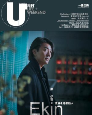 Ekin Cheng Yee-Kin Instagram - 冬至快樂！
#alongwithekinliveconcert2019 
#umagazinehk .
.
.
.
.
Outfit by: @99percentis @stampd @ITHK
Styled by @pipa.creative #PIPAstyling