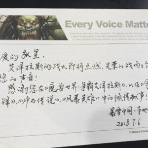 Elise Zhang Instagram - Localization Team sent every single voice actor who ever voiced for Blizzard China a BEAUTIFULLY hand wrote post card to express their gratitude! ❤️💕