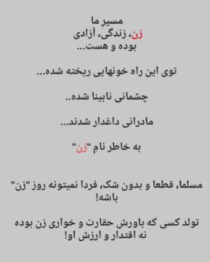 Elizabeth Amini Instagram - ‎اینا یک گروه محبوب ایتالیائی هستند که معمولا به تمام مناسبتها  سورپرایز دارن و این سورپرایز قشنگ روز مادرشون بوده که تو کوچه و خیابون راه افتادن و واسه مادرا ساز زدن و آهنگ دوستت دارم رو براشون خوندن وشادشون کردن ، داشتم فکر میکردم که گرچه بر اساس صفحهٔ بعدیه این پست نباید امروز روز زن باشه ولی بر اساس عادت و سنت اگر هم فبول کنیم ، چقدر خوبه که گروه های موزیک ما مخصوصا گروه های خیابانی همین کارو تو کوچه پس کوچه های شهرشون انجام بدن و مخصوصا به در خانهٔ مادران دادخواه و داغدار برن و ترانه ای مناسب رو بهشون هدیه کنن در نبود فرزندانی که امروز باید میبودن و بهشون تبریک میگفتن ولی جای خالیشون هست فقط! ، لطفا این پست رو به افرادی که میشناسید در این زمینه ها فعالن برسونید ! روز #مادران_دادخواه  و #مادران_داغدار  فرزندان رشید و شجاع و شهیدِ راه میهن مبارک .🌺🌺🌺🌺🌺🌺🌺🌺🌺🌺🌺🌺🌺
‎#روزمادرمبارک❤ 
‎#الیزابت_امینی
‎#گروه_موسیقی_خیابانی
‎#مادران_دادخواه_ایران 
‎#مادران_آسمانی😔 
‎#مادران_داغدار_سرزمینم 
‎#مادران_راه_ازادی 
#mothersdayiniran
#happymothersday 
#elizabethamini
#we_hate_islamic_regime