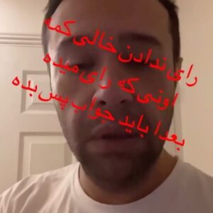 Elizabeth Amini Instagram - به لحظات ملکوتیه آدم حساب نکردن مردم ، و چیدن صندوق رایهایی که  توش پر از خالی یا فحشه نزدیک میشیم ، فیلم هم گرفتن از حضور پر شور شما مردم ، کدوم فیلم ؟ فیلمِ همون صفهایی که برای یارانه های دروغی کشیدین و بعدم در نهایت ذلت و خواری فیلمهای گول خوردنهاتون رو طبق معمول پخش کردین !!!چهلو پنج سال گول خوردن در اوج ذلتِ و خفت و خواریِِ شما مردم  ترسناکه ترسناک و شرمناک😐
#هرزه_های_ولایی_رابشناسید
.

#احمدی_نژادمهرهٔ_فاسدِخامنه_ای
.#گول_مناطرات_ساختگی_رانخورید 
🔥🔥🔥🔥🔥

#یازدهم_اسفنددرخانه_میمانم_من_رای_نمیدهم
#ایرانی_به_حکومت_ضدایرانی_رای_نمیدهد 
#رای_بی_رای_برای_آزادی_ایران_عزیز 
#ایران_تنهایک_مسلمان_داردواوفاطمه_سپهری_است 
#جمهوری_تبهکار_اسلامی_دشمن_ایران_وایرانی 
#اسلام_مساوی_با_دروغ_و_جنایت 
#چشمتون_کورکه_بوقت_قیام_خاکستری_وخاموش_ماندید!!!
#ننگ_برقشرخاکستری 
#نه_به_جمهوری_اسلامی👎 
#مرگ_باعزت_بهتر_از_زندگی_باذلت_است 
#جمهوری_فاسداسلامی_نابودبایدگردد
#ننگ_برقشرخاموش_ایران
#فقروفسادواعتیادسوغات_جمهوری_اسلامی
#لعنت_بر_جمهوری_فاشیستی_اسلامی_و_طرفداران_مزدورش 
#مرگ_برشورشیان_۵۷ 
#مرگ_بر_اصل_ولايت_فقيه 
#زن_زندگی_آزادی 
#الیزابت_امینی
‏#elizabethamini_iranianactress 
‏#woman_life_freedom 
‏#mahsaamini 
‏#we_hate_islamic_regime 
‏#down_with_khamenei
#irgcterrorists