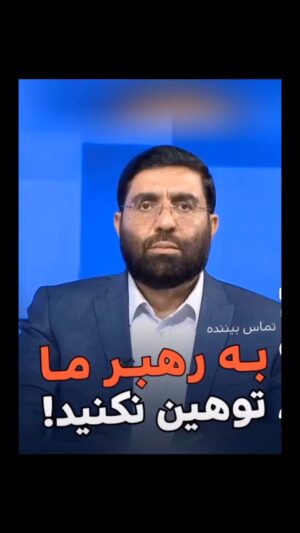 Elizabeth Amini Instagram - دزدها در پادشاهی ما فقط یک برده ایم 
چند درصد در رفاه و مابقی در چنگ فقر
دزدها در حال دزدی ، ملت اندر جنگِ هم!

خانه زیبای ما را ساده ویران کرده اند
آنچه هارا که نباید،  به ایران کرده اند
راست می گویی خود کرده را تدبیر نیست
ساختن سخت است و امیدی به این تغییر نیست
ای جماعت از چه می نالید ایراد از شماست
ما به دزدان خانه دادیم و همینها حق ماست

#خلایق_هرچه_لایق 
 #مجلس_طویله_دزدان 
#روحانی_دزد_متقلب_دروغگو 
#احمدی_نژادمهرهٔ_فاسدِخامنه_ای
#خاتمی_روباه_مکاررژیم
#ننگ_برشماعادی_نمایان_شروبدبختی
#شرم_برشمافراموشکاران
#نفرین_برشماعادینمایان 
#یازدهم_اسفنددرخانه_میمانم_من_رای_نمیدهم
#ایرانی_به_حکومت_ضدایرانی_رای_نمیدهد 
#رای_بی_رای_برای_آزادی_ایران_عزیز 
#ایران_تنهایک_مسلمان_داردواوفاطمه_سپهری_است 
#جمهوری_تبهکار_اسلامی_دشمن_ایران_وایرانی 
#اسلام_مساوی_با_دروغ_و_جنایت 
#چشمتون_کورکه_بوقت_قیام_خاکستری_وخاموش_ماندید!!!
#ننگ_برقشرخاکستری 
#نه_به_جمهوری_اسلامی👎 
#ننگ_برقشرخاموش_ایران
#فقروفسادواعتیادسوغات_جمهوری_اسلامی
#لعنت_بر_جمهوری_فاشیستی_اسلامی_و_طرفداران_مزدورش 
#مرگ_برشورشیان_۵۷ 
#مرگ_بر_اصل_ولايت_فقيه 
#زن_زندگی_آزادی 
#الیزابت_امینی
‏#elizabethamini_iranianactress 
‏#woman_life_freedom 
‏#mahsaamini 
‏#we_hate_islamic_regime 
‏#down_with_khamenei
#irgcterrorists