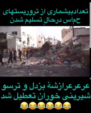 Elizabeth Amini Instagram - واخبارتلوزیون جمهوری اشغالی: اسرائی برای همیشه نابو شده است و چنین حقارت و خواری و شکستی را  مبارزان شجاع و دلاور مقاومت بر صهیونیستها وارد کردند !🤣🤣🤣
.
#حماس_نابود_است 
#بجای_فلسطین_بگوزاهدان
#بجای_بچه_های_غزه_بگوکیان_پیرفلک_ابوالفضل_آدینه_زاده
#هم_غزه_هم_لبنان_هردو_فدای_ایران 
#اسلام_مساوی_با_دروغ_و_جنایت 
#ننگ_برقشرخاکستری 
#نه_به_جمهوری_اسلامی👎 
#مرگ_باعزت_بهتر_از_زندگی_باذلت_است 
#ننگ_برقشرخاموش_ایران
#توماج_صالحی_راآزادمیکنیم 
#فقروفسادواعتیادسوغات_جمهوری_اسلامی
#لعنت_بر_جمهوری_فاشیستی_اسلامی_و_طرفداران_مزدورش 
#شرم_برقشرخاکستری 
#مرگ_برشورشیان_۵۷ 
#مرگ_برجمهوری_اشغالگرتروریستی_ننگین_اسلامی 
#مرگ_بر_اصل_ولايت_فقيه 
#زن_زندگی_آزادی 
#انقلاب_مهسا
#الیزابت_امینی 
‏#woman_life_freedom 
‏#mahsaamini 
‏#we_hate_islamic_regime 
‏#down_with_khamenei 
‏#elizabethamini