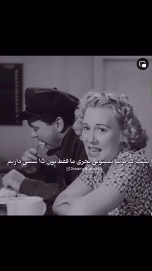 Elizabeth Amini Instagram - نیکی و مهربانی مسریست ، ناشرِ مهربانی و نیکی باشیم !
صدبار بدی کردی و دیدی ثمرش را 
نیکی چه بدی داشت که یکبار نکردی
.
“پس نیکی را بکار،
بالای هر زمینی…
و زیر هر آسمانی….
برای هر کسی… “
تو نمیدانی کی و کجا آن را خواهی یافت!!
که کار نیک هر جا که کاشته شود به بار می نشیند …
اثر زیبا باقی می ماند،
حتی اگر روزی صاحب اثر دیگر حضور نداشته باشد
پ.ن : پیج به رویهٔ سابق (انتقال حالِ خوب و انرژیهای مثبت)
برمیگردم، چون........ !!! 😶🙄😶🙄
.
#الیزابت_امینی
#تونیکی_میکن_ودر_دجله_انداز_که_ایزد_دربیابانت_دهد_باز 
#تسلیم_اراده_خداوند_باش 
#مهربانی_مسری_است 
#نیکی_را_نشر_دهیم 
#مهربانی_را_بیاموزیم 
#گمان_مبرآنچه_ارزوی_توست،خیرتوست
#دخترعصای_دست_پدرمادر 
#فرزندصالح_گلی_است_ازگلهای_بهشت 
#elizabethamini 
#elizabethamini_iranianactress 
#bepositive 
#kindness 
#humanity 
#iranhumanrights