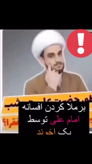 Elizabeth Amini Instagram - دو پدیده را مردم یا عوام نمی توانند از هم سوا کنند،یکی شورمذهبی است یکی شعور مذهبی که این دو ربطی به هم ندارند آن کسی که شور مذهبی دارد خیال می کند که شعور مذهبی هم دارد.!
#خلایق_هرچه_لایق 
 #مجلس_طویله_دزدان 
#روحانی_دزد_متقلب_دروغگو 
#احمدی_نژادمهرهٔ_فاسدِخامنه_ای
#خاتمی_روباه_مکاررژیم
#ننگ_برشماعادی_نمایان_شروبدبختی
#شرم_برشمافراموشکاران
#نفرین_برشماعادینمایان 
#یازدهم_اسفنددرخانه_میمانم_من_رای_نمیدهم
#ایرانی_به_حکومت_ضدایرانی_رای_نمیدهد 
#رای_بی_رای_برای_آزادی_ایران_عزیز 
#ایران_تنهایک_مسلمان_داردواوفاطمه_سپهری_است 
#جمهوری_تبهکار_اسلامی_دشمن_ایران_وایرانی 
#اسلام_مساوی_با_دروغ_و_جنایت 
#چشمتون_کورکه_بوقت_قیام_خاکستری_وخاموش_ماندید!!!
#ننگ_برقشرخاکستری 
#نه_به_جمهوری_اسلامی👎 
#ننگ_برقشرخاموش_ایران
#فقروفسادواعتیادسوغات_جمهوری_اسلامی
#لعنت_بر_جمهوری_فاشیستی_اسلامی_و_طرفداران_مزدورش 
#مرگ_برشورشیان_۵۷ 
#مرگ_بر_اصل_ولايت_فقيه 
#زن_زندگی_آزادی 
#الیزابت_امینی
‏#elizabethamini_iranianactress 
‏#woman_life_freedom 
‏#mahsaamini 
‏#we_hate_islamic_regime 
‏#down_with_khamenei
#irgcterrorists