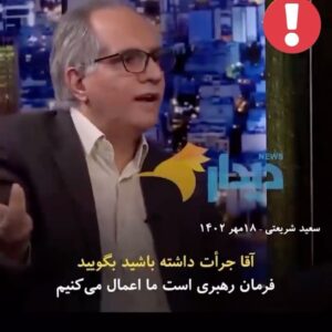 Elizabeth Amini Instagram - کاش شما مردم هوشمند  عادت به گول خوردن نکنید ! عادت به آروم و خنک شدن دلتون با چهارتا حرف از تلوزیون شنیدن نکنید !کاش ، دیروز رو فدای امروز نکنید ! کاش قهرمانان کشته و فدایی شده در راه آزادی شما و من رو فراموش نکنید ! کاش به بیغیرتی عادت نکنید !کاااااااش......😔
#هرزه_های_ولایی_رابشناسید
.

#احمدی_نژادمهرهٔ_فاسدِخامنه_ای
.#گول_مناطرات_ساختگی_رانخورید 
🔥🔥🔥🔥🔥

#یازدهم_اسفنددرخانه_میمانم_من_رای_نمیدهم
#ایرانی_به_اجنبی_رای_نمیدهد 
#رای_بی_رای_برای_آزادی_ایران_عزیز 
#ایران_تنهایک_مسلمان_داردواوفاطمه_سپهری_است 
#جمهوری_تبهکار_اسلامی_دشمن_ایران_وایرانی 
#اسلام_مساوی_با_دروغ_و_جنایت 
#چشمتون_کورکه_بوقت_قیام_خاکستری_وخاموش_ماندید!!!
#ننگ_برقشرخاکستری 
#نه_به_جمهوری_اسلامی👎 
#مرگ_باعزت_بهتر_از_زندگی_باذلت_است 
#جمهوری_فاسداسلامی_نابودبایدگردد
#ننگ_برقشرخاموش_ایران
#فقروفسادواعتیادسوغات_جمهوری_اسلامی
#لعنت_بر_جمهوری_فاشیستی_اسلامی_و_طرفداران_مزدورش 
#مرگ_برشورشیان_۵۷ 
#مرگ_بر_اصل_ولايت_فقيه 
#زن_زندگی_آزادی 
#الیزابت_امینی
‏#elizabethamini_iranianactress 
‏#woman_life_freedom 
‏#mahsaamini 
‏#we_hate_islamic_regime 
‏#down_with_khamenei
#irgcterrorists