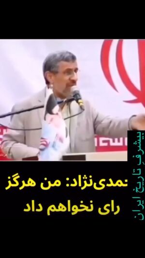 Elizabeth Amini Instagram - کپشن مهم !!!!!
یک کلام از مادر حرامزادهٔ عروس و حقه بازیاش !!!!
این نابشر ، بیشرف ترین و کثافت ترینِ حرامزادهٔ جمهوریه اشغالی بوده و هست هنوز ! کسیکه بنیانگذار ِ تبانی و فروش ایران به چین و هند بوده ، تورمهای هزار درصدی  و دزدیهاواختلاسهای میلیارد دلاری زمین و کوه خواریها و سد سازیهای نابودگرایران ، حذف یارانه ها از قبوض و چندین برابر شدن فبوض ، آبروبری در سطح حهانی ، دروغ بزرگی به نام انرژی هسته ای ولی در واقع ساخت قطعات جنگی و پیشبرد اهداف موشکی و اتمی ، کسیکه مردم و ملت و جوونهای ایرانی رو با فرمان تیر مستقیم کشت و اونهارو یه مشت خس و خاشاک خواند ، کسیکه جواب هیچ سوالی را نداد مگر با سوال صرفا به جهت مهره بودن ، کسیکه گشت ارشاد قاتل رو به جون مردم انداخت درحالیکه در آغاز زیبا دلبری میکرد که یعنی همهٔ مشکل مملکت دوتا تار موی خانومااااااست ؟؟؟!؟؟🫤و..................!
 حالا سوپاپ اطمینانِ خامنه ایه دجال پشت بلندگویی داره عرعر میکنه و ملت احمق رو با پروپاکاندای پوپولیستی گول میزنه که جلوش  حتی پرچم با عکس خامنه ای و خمینی شیطان عظیمه ! ،نه ایران !!!!
#احمدی_نژادفاسددروغگو 
.
#احمدی_نژادمهرهٔ_فاسدِخامنه_ای
.
.#گول_مناطرات_ساختگی_رانخورید 
🔥🔥🔥🔥🔥

#یازدهم_اسفنددرخانه_میمانم_من_رای_نمیدهم
#ایرانی_به_اجنبی_رای_نمیدهد 
#رای_بی_رای_برای_آزادی_ایران_عزیز 
#ایران_تنهایک_مسلمان_داردواوفاطمه_سپهری_است 
#جمهوری_تبهکار_اسلامی_دشمن_ایران_وایرانی 
#اسلام_مساوی_با_دروغ_و_جنایت 
#چشمتون_کورکه_بوقت_قیام_خاکستری_وخاموش_ماندید!!!
#ننگ_برقشرخاکستری 
#نه_به_جمهوری_اسلامی👎 
#مرگ_باعزت_بهتر_از_زندگی_باذلت_است 
#جمهوری_فاسداسلامی_نابودبایدگردد
#ننگ_برقشرخاموش_ایران
#فقروفسادواعتیادسوغات_جمهوری_اسلامی
#لعنت_بر_جمهوری_فاشیستی_اسلامی_و_طرفداران_مزدورش 
#مرگ_برشورشیان_۵۷ 
#مرگ_بر_اصل_ولايت_فقيه 
#زن_زندگی_آزادی 
#الیزابت_امینی
‏#elizabethamini_iranianactress 
‏#woman_life_freedom 
‏#mahsaamini 
‏#we_hate_islamic_regime 
‏#down_with_khamenei
#irgcterrorists
