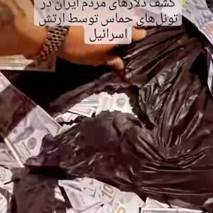 Elizabeth Amini Instagram - ورق بزنید و اوج  فساد رو در وابستگانِ جمهوری اشغالی ببینید، و بیشترو بیشتر بشناسید و مرور کنید ، شما ملتِ کم حافظه ای هستید و هر روز باید خیانتهای زژیم و عواملش رو بهتون یادآوری کرد!
.
 #بیلیاقتی_حدی_داره 
#رای_دادن_خروخوردن_یابو !
.
#فقط_جیره_خوران_رای_میدهند
#هرزه_های_ولایی_رابشناسید
#احمدی_نژادمهرهٔ_فاسدِخامنه_ای
.#گول_مناطرات_ساختگی_رانخورید 
🔥🔥🔥🔥🔥

#یازدهم_اسفنددرخانه_میمانم_من_رای_نمیدهم
#ایرانی_به_حکومت_ضدایرانی_رای_نمیدهد 
#رای_بی_رای_برای_آزادی_ایران_عزیز 
#ایران_تنهایک_مسلمان_داردواوفاطمه_سپهری_است 
#جمهوری_تبهکار_اسلامی_دشمن_ایران_وایرانی 
#اسلام_مساوی_با_دروغ_و_جنایت 
#چشمتون_کورکه_بوقت_قیام_خاکستری_وخاموش_ماندید!!!
#ننگ_برقشرخاکستری 
#نه_به_جمهوری_اسلامی👎 
#جمهوری_فاسداسلامی_نابودبایدگردد
#ننگ_برقشرخاموش_ایران
#فقروفسادواعتیادسوغات_جمهوری_اسلامی
#لعنت_بر_جمهوری_فاشیستی_اسلامی_و_طرفداران_مزدورش 
#مرگ_برشورشیان_۵۷ 
#مرگ_بر_اصل_ولايت_فقيه 
#زن_زندگی_آزادی 
#الیزابت_امینی
‏#elizabethamini_iranianactress 
‏#woman_life_freedom 
‏#mahsaamini 
‏#we_hate_islamic_regime 
‏#down_with_khamenei
#irgcterrorists