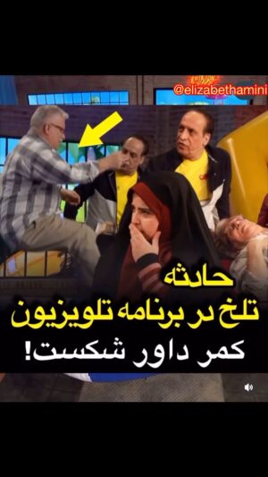 Elizabeth Amini Instagram - بعضیها چنان زندگی میکنن که گویا هزاروچهارصدویک در تقویم زندگِ ننگینشان اصلا وجود نداشته ، و چنان سرمست و خرسند برگشتند به روزگار عادیِ بی کشتار جوانان بی کور کردنشان بی زندانی و شکنجه و تجاوز کردن به ناموس وطن ، بی نابود و تاراج کردن ایران و خاک و ناموس و سفرهٔ ایرانیان !انگار که نه مرگ  و نه خسران ، نه بیماری و نه علیلی در پیش رو دارند 😒
، باشد، تو آسوده بخواب خدابیدارست 😏😏😏😏
.

#۱۱اسفنددرخانه_میمانم_من_رای_نمیدهم
#اسفنددرخانه_میمانم_من_رای_نمیدهم
#یازدهم_اسفنددرخانه_میمانم_من_رای_نمیدهم
#ایرانی_بسه_دیگه_غیرتتو_نشون_بده 
#بیزارم_ازدین_شمانفرین_به_آیین_شما 
#اسلام_مساوی_با_دروغ_و_جنایت 
#ننگ_برقشرخاکستری 
#نه_به_جمهوری_اسلامی👎 
#مرگ_باعزت_بهتر_از_زندگی_باذلت_است 
#جمهوری_فاسداسلامی_نابودبایدگردد
#ننگ_برقشرخاموش_ایران
#توماج_صالحی_راآزادمیکنیم 
#فقروفسادواعتیادسوغات_جمهوری_اسلامی
#لعنت_بر_جمهوری_فاشیستی_اسلامی_و_طرفداران_مزدورش 
#مرگ_برشورشیان_۵۷ 
#مرگ_بر_اصل_ولايت_فقيه 
#زن_زندگی_آزادی 
#انقلاب_مهسا
#الیزابت_امینی
‏#elizabethamini_iranianactress 
‏#woman_life_freedom 
‏#mahsaamini 
‏#we_hate_islamic_regime 
‏#down_with_khamenei
#irgcterrorists