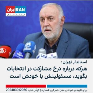 Elizabeth Amini Instagram - نتیجهٔ اتحاد رو ببینید ! کاری با اون چند درصد احمقهای بیغیرت که به هر بهانه ای مثه خرید و به کاریو و اسکی و ....از خونه بیرون رفتن ندارم که همون قشر بیشرفِ خاکستری هستند ،اما انقدر حضور مردم رو حتی تو کوچه خیابون نداشتن که فیلمهای دروغی  درست کنن ، که روزنامهٔ وابسته‌شون گفته حضور چهل و یک درصدی که معلوم میشه بیست درصد هم نبوده ولی دیگه کمتر ازین نمیشد اعلام کنن 😂😂😂😂😂
#اتحادرمزپیروزیست✌✌✌ #اعتراضات_مدنی_حق_مسلم_ماست 
#ایرانمان_را_پس_میگیریم 
.#ایران_تنهایک_مسلمان_داردواوفاطمه_سپهری_است 
#هم_غزه_هم_لبنان_هردو_فدای_ایران 
#انقلاب_مهسافراموش_نشده
#ننگ_برقشرخاکستری #نه_به_اعدام 
#نه_به_جمهوری_اسلامی👎 
#مرگ_باعزت_بهتر_از_زندگی_باذلت_است 
#تاابدجاوید_خاندان_ایرانسازپهلوی 
#ننگ_برقشرخاموش_ایران
#توماج_صالحی_راآزادمیکنیم
#فقروفسادواعتیادسوغات_جمهوری_اسلامی
#لعنت_بر_جمهوری_فاشیستی_اسلامی_و_طرفداران_مزدورش 
#شرم_برقشرخاکستری 
#مرگ_برشورشیان_۵۷ 
#مرگ_برجمهوری_اشغالگرتروریستی_ننگین_اسلامی 
#مرگ_بر_اصل_ولايت_فقيه 
#زن_زندگی_آزادی 
#الیزابت_امینی 
‏#woman_life_freedom 
‏#mahsaamini 
‏#we_hate_islamic_regime 
‏#down_with_khamenei 
‏#elizabethamini
‏#iranianrevolution