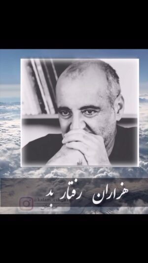 Elizabeth Amini Instagram - در سال جدید اگه هیچ کاری و هیچ هدفی ندارید هنوز ، اگه نمیتونید برنامه ریزی خاصی بدلیل جامعهٔ بی ثبات و هردمبیل و هرکی هرکی بکنید ، اینچیزایی که تو کلیپ  میشنوید رو سرلوحهٔ زندگیتون بزارید تا ببینید چه تغییر بزرگ و عظیمی هم در شخصیتتون و هم در زندگیتون ایجاد میشه ! نه سخته نه هزینه داره و نه هیییچ ضرری ، توروخدا یه کم رشد کنید بخدا رایگانه !!!!!!!!!🤦🏻‍♀️🤷‍♀️🤦🏻‍♀️🤷‍♀️🤦🏻‍♀️
.

#نوروز۱۴۰۳مبارک♥️ 
#نوروتان_به_روز_وبه_روزی
 
#ایران_خانم_دوام_بیار #ایرانی_آگاه_شو 
#ایرانم_بهارت_شادوپرخیروبرکت
.
#خامنه_ای_به_پایان_سلام_کن 
#مرگ_بردیکتاتورفقیه
#شیاطین_جمهوری_اسلامی_نابودبایدگردند
 #اعتراضات_مدنی_حق_مسلم_ماست 
#ایرانمان_را_پس_میگیریم 
.#ایران_تنهایک_مسلمان_داردواوفاطمه_سپهری_است 
#هم_غزه_هم_لبنان_هردو_فدای_ایران 
#ننگ_برقشرخاکستری 
#نه_به_جمهوری_اسلامی👎 
#ننگ_برقشرخاموش_ایران
#فقروفسادواعتیادسوغات_جمهوری_اسلامی
#لعنت_بر_جمهوری_فاشیستی_اسلامی_و_طرفداران_مزدورش 
#شرم_برقشرخاکستری 
#مرگ_برشورشیان_۵۷ #مرگ_بر_خامنه_ای 
#مرگ_برجمهوری_اشغالگرتروریستی_ننگین_اسلامی 
#زن_زندگی_آزادی 
#الیزابت_امینی 
‏#woman_life_freedom 
‏#mahsaamini 
‏#we_hate_islamic_regime 
‏#down_with_khamenei 
‏#elizabethamini
‏#iranianrevolution