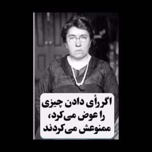 Elizabeth Amini Instagram - پست دیروز کمی ناقص  پست شده بود عذر میخوام دقت نکردم ! دانایی مهمان خانه‌هایتان 🙏🦋
به جای رای به علفهای هرز و خانه خراب کن ، درختی میکارم که پناه و سایهٔ وطنم و هموطنم باشد!
#بجای_رای_درخت_میکارم
 #ریاست_جمهوری_دروغ_رژیم_اسلامیست
#رژیم_دزد_متقلب_دروغگو 
#اصلاح_طلب_اصولگرا_دیگه_تمومه_ماجرا 
#رای_من_سرنگونی 
#ننگ_برشماعادی_نمایان_شروبدبختی
#شرم_برشمافراموشکاران
#نفرین_برشماعادینمایان 
#من_رای_نمیدهم 
#ایرانی_به_حکومت_ضدایرانی_رای_نمیدهد 
#ایران_تنهایک_مسلمان_داردواوفاطمه_سپهری_است 
#جمهوری_تبهکار_اسلامی_دشمن_ایران_وایرانی 
#اسلام_مساوی_با_دروغ_و_جنایت 
#چشمتون_کورکه_بوقت_قیام_خاکستری_وخاموش_ماندید!!!
#ننگ_برقشرخاکستری 
#نه_به_جمهوری_اسلامی👎 
#ننگ_برقشرخاموش_ایران
#فقروفسادواعتیادسوغات_جمهوری_اسلامی
#لعنت_بر_جمهوری_فاشیستی_اسلامی_و_طرفداران_مزدورش 
#مرگ_برشورشیان_۵۷ 
#مرگ_بر_اصل_ولايت_فقيه 
#زن_زندگی_آزادی 
#الیزابت_امینی
‏#elizabethamini_iranianactress 
‏#woman_life_freedom 
‏#mahsaamini 
‏#we_hate_islamic_regime 
‏#down_with_khamenei
#irgcterrorists