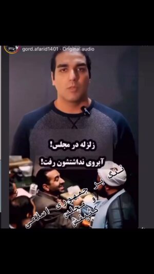 Elizabeth Amini Instagram - واندرحکایتِ
#رای_دادن_خروخوردن_یابو !
.
#فقط_جیره_خوران_رای_میدهند
#هرزه_های_ولایی_رابشناسید
#احمدی_نژادمهرهٔ_فاسدِخامنه_ای
.#گول_مناطرات_ساختگی_رانخورید 
🔥🔥🔥🔥🔥

#یازدهم_اسفنددرخانه_میمانم_من_رای_نمیدهم
#ایرانی_به_حکومت_ضدایرانی_رای_نمیدهد 
#رای_بی_رای_برای_آزادی_ایران_عزیز 
#ایران_تنهایک_مسلمان_داردواوفاطمه_سپهری_است 
#جمهوری_تبهکار_اسلامی_دشمن_ایران_وایرانی 
#اسلام_مساوی_با_دروغ_و_جنایت 
#چشمتون_کورکه_بوقت_قیام_خاکستری_وخاموش_ماندید!!!
#ننگ_برقشرخاکستری 
#نه_به_جمهوری_اسلامی👎 
#جمهوری_فاسداسلامی_نابودبایدگردد
#ننگ_برقشرخاموش_ایران
#فقروفسادواعتیادسوغات_جمهوری_اسلامی
#لعنت_بر_جمهوری_فاشیستی_اسلامی_و_طرفداران_مزدورش 
#مرگ_برشورشیان_۵۷ 
#مرگ_بر_اصل_ولايت_فقيه 
#زن_زندگی_آزادی 
#الیزابت_امینی
‏#elizabethamini_iranianactress 
‏#woman_life_freedom 
‏#mahsaamini 
‏#we_hate_islamic_regime 
‏#down_with_khamenei
#irgcterrorists