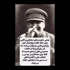 Elizabeth Amini Instagram - پست دیروز کمی ناقص  پست شده بود عذر میخوام دقت نکردم ! دانایی مهمان خانه‌هایتان 🙏🦋
به جای رای به علفهای هرز و خانه خراب کن ، درختی میکارم که پناه و سایهٔ وطنم و هموطنم باشد!
#بجای_رای_درخت_میکارم
 #ریاست_جمهوری_دروغ_رژیم_اسلامیست
#رژیم_دزد_متقلب_دروغگو 
#اصلاح_طلب_اصولگرا_دیگه_تمومه_ماجرا 
#رای_من_سرنگونی 
#ننگ_برشماعادی_نمایان_شروبدبختی
#شرم_برشمافراموشکاران
#نفرین_برشماعادینمایان 
#من_رای_نمیدهم 
#ایرانی_به_حکومت_ضدایرانی_رای_نمیدهد 
#ایران_تنهایک_مسلمان_داردواوفاطمه_سپهری_است 
#جمهوری_تبهکار_اسلامی_دشمن_ایران_وایرانی 
#اسلام_مساوی_با_دروغ_و_جنایت 
#چشمتون_کورکه_بوقت_قیام_خاکستری_وخاموش_ماندید!!!
#ننگ_برقشرخاکستری 
#نه_به_جمهوری_اسلامی👎 
#ننگ_برقشرخاموش_ایران
#فقروفسادواعتیادسوغات_جمهوری_اسلامی
#لعنت_بر_جمهوری_فاشیستی_اسلامی_و_طرفداران_مزدورش 
#مرگ_برشورشیان_۵۷ 
#مرگ_بر_اصل_ولايت_فقيه 
#زن_زندگی_آزادی 
#الیزابت_امینی
‏#elizabethamini_iranianactress 
‏#woman_life_freedom 
‏#mahsaamini 
‏#we_hate_islamic_regime 
‏#down_with_khamenei
#irgcterrorists