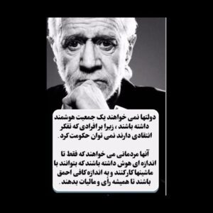 Elizabeth Amini Instagram - پست دیروز کمی ناقص  پست شده بود عذر میخوام دقت نکردم ! دانایی مهمان خانه‌هایتان 🙏🦋
به جای رای به علفهای هرز و خانه خراب کن ، درختی میکارم که پناه و سایهٔ وطنم و هموطنم باشد!
#بجای_رای_درخت_میکارم
 #ریاست_جمهوری_دروغ_رژیم_اسلامیست
#رژیم_دزد_متقلب_دروغگو 
#اصلاح_طلب_اصولگرا_دیگه_تمومه_ماجرا 
#رای_من_سرنگونی 
#ننگ_برشماعادی_نمایان_شروبدبختی
#شرم_برشمافراموشکاران
#نفرین_برشماعادینمایان 
#من_رای_نمیدهم 
#ایرانی_به_حکومت_ضدایرانی_رای_نمیدهد 
#ایران_تنهایک_مسلمان_داردواوفاطمه_سپهری_است 
#جمهوری_تبهکار_اسلامی_دشمن_ایران_وایرانی 
#اسلام_مساوی_با_دروغ_و_جنایت 
#چشمتون_کورکه_بوقت_قیام_خاکستری_وخاموش_ماندید!!!
#ننگ_برقشرخاکستری 
#نه_به_جمهوری_اسلامی👎 
#ننگ_برقشرخاموش_ایران
#فقروفسادواعتیادسوغات_جمهوری_اسلامی
#لعنت_بر_جمهوری_فاشیستی_اسلامی_و_طرفداران_مزدورش 
#مرگ_برشورشیان_۵۷ 
#مرگ_بر_اصل_ولايت_فقيه 
#زن_زندگی_آزادی 
#الیزابت_امینی
‏#elizabethamini_iranianactress 
‏#woman_life_freedom 
‏#mahsaamini 
‏#we_hate_islamic_regime 
‏#down_with_khamenei
#irgcterrorists