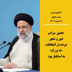Elizabeth Amini Instagram - نتیجهٔ اتحاد رو ببینید ! کاری با اون چند درصد احمقهای بیغیرت که به هر بهانه ای مثه خرید و به کاریو و اسکی و ....از خونه بیرون رفتن ندارم که همون قشر بیشرفِ خاکستری هستند ،اما انقدر حضور مردم رو حتی تو کوچه خیابون نداشتن که فیلمهای دروغی  درست کنن ، که روزنامهٔ وابسته‌شون گفته حضور چهل و یک درصدی که معلوم میشه بیست درصد هم نبوده ولی دیگه کمتر ازین نمیشد اعلام کنن 😂😂😂😂😂
#اتحادرمزپیروزیست✌✌✌ #اعتراضات_مدنی_حق_مسلم_ماست 
#ایرانمان_را_پس_میگیریم 
.#ایران_تنهایک_مسلمان_داردواوفاطمه_سپهری_است 
#هم_غزه_هم_لبنان_هردو_فدای_ایران 
#انقلاب_مهسافراموش_نشده
#ننگ_برقشرخاکستری #نه_به_اعدام 
#نه_به_جمهوری_اسلامی👎 
#مرگ_باعزت_بهتر_از_زندگی_باذلت_است 
#تاابدجاوید_خاندان_ایرانسازپهلوی 
#ننگ_برقشرخاموش_ایران
#توماج_صالحی_راآزادمیکنیم
#فقروفسادواعتیادسوغات_جمهوری_اسلامی
#لعنت_بر_جمهوری_فاشیستی_اسلامی_و_طرفداران_مزدورش 
#شرم_برقشرخاکستری 
#مرگ_برشورشیان_۵۷ 
#مرگ_برجمهوری_اشغالگرتروریستی_ننگین_اسلامی 
#مرگ_بر_اصل_ولايت_فقيه 
#زن_زندگی_آزادی 
#الیزابت_امینی 
‏#woman_life_freedom 
‏#mahsaamini 
‏#we_hate_islamic_regime 
‏#down_with_khamenei 
‏#elizabethamini
‏#iranianrevolution