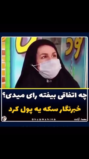 Elizabeth Amini Instagram - درود بر آگاهی و هشیاری و بیداری 
یک کلام
#هرانفاقی_بیافته_من_رای_نمیدهم
شما هم بنویسید چه اتفاقی بیافته رای میدین ؟؟؟؟
.
#یازدهم_اسفنددرخانه_میمانم_من_رای_نمیدهم 
#نه_به_جمهوری_اسلامی 
#ایرانی_به_اجنبی_رای_نمیدهد 
#رای_بی_رای 
#رای_من_سرنگونی 
#novote_to_islamic_regime 
#we_hate_islamic_regime 
#novote