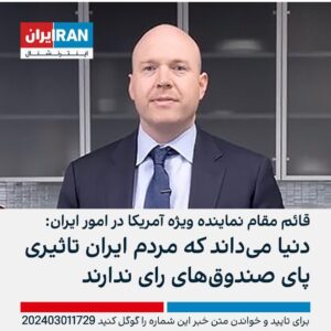 Elizabeth Amini Instagram - نتیجهٔ اتحاد رو ببینید ! کاری با اون چند درصد احمقهای بیغیرت که به هر بهانه ای مثه خرید و به کاریو و اسکی و ....از خونه بیرون رفتن ندارم که همون قشر بیشرفِ خاکستری هستند ،اما انقدر حضور مردم رو حتی تو کوچه خیابون نداشتن که فیلمهای دروغی  درست کنن ، که روزنامهٔ وابسته‌شون گفته حضور چهل و یک درصدی که معلوم میشه بیست درصد هم نبوده ولی دیگه کمتر ازین نمیشد اعلام کنن 😂😂😂😂😂
#اتحادرمزپیروزیست✌✌✌ #اعتراضات_مدنی_حق_مسلم_ماست 
#ایرانمان_را_پس_میگیریم 
.#ایران_تنهایک_مسلمان_داردواوفاطمه_سپهری_است 
#هم_غزه_هم_لبنان_هردو_فدای_ایران 
#انقلاب_مهسافراموش_نشده
#ننگ_برقشرخاکستری #نه_به_اعدام 
#نه_به_جمهوری_اسلامی👎 
#مرگ_باعزت_بهتر_از_زندگی_باذلت_است 
#تاابدجاوید_خاندان_ایرانسازپهلوی 
#ننگ_برقشرخاموش_ایران
#توماج_صالحی_راآزادمیکنیم
#فقروفسادواعتیادسوغات_جمهوری_اسلامی
#لعنت_بر_جمهوری_فاشیستی_اسلامی_و_طرفداران_مزدورش 
#شرم_برقشرخاکستری 
#مرگ_برشورشیان_۵۷ 
#مرگ_برجمهوری_اشغالگرتروریستی_ننگین_اسلامی 
#مرگ_بر_اصل_ولايت_فقيه 
#زن_زندگی_آزادی 
#الیزابت_امینی 
‏#woman_life_freedom 
‏#mahsaamini 
‏#we_hate_islamic_regime 
‏#down_with_khamenei 
‏#elizabethamini
‏#iranianrevolution