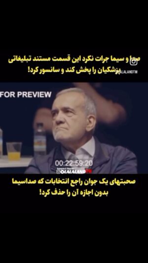 Elizabeth Amini Instagram - به جای رای به علفهای هرز و خانه خراب کن ، درختی میکارم که پناه و سایهٔ وطنم و هموطنم باشد!
#بجای_رای_درخت_میکارم
 #ریاست_جمهوری_دروغ_رژیم_اسلامیست
#رژیم_دزد_متقلب_دروغگو 
#اصلاح_طلب_اصولگرا_دیگه_تمومه_ماجرا 
#رای_من_سرنگونی 
#ننگ_برشماعادی_نمایان_شروبدبختی
#شرم_برشمافراموشکاران
#نفرین_برشماعادینمایان 
#من_رای_نمیدهم 
#ایرانی_به_حکومت_ضدایرانی_رای_نمیدهد 
#ایران_تنهایک_مسلمان_داردواوفاطمه_سپهری_است 
#جمهوری_تبهکار_اسلامی_دشمن_ایران_وایرانی 
#اسلام_مساوی_با_دروغ_و_جنایت 
#چشمتون_کورکه_بوقت_قیام_خاکستری_وخاموش_ماندید!!!
#ننگ_برقشرخاکستری 
#نه_به_جمهوری_اسلامی👎 
#ننگ_برقشرخاموش_ایران
#فقروفسادواعتیادسوغات_جمهوری_اسلامی
#لعنت_بر_جمهوری_فاشیستی_اسلامی_و_طرفداران_مزدورش 
#مرگ_برشورشیان_۵۷ 
#مرگ_بر_اصل_ولايت_فقيه 
#زن_زندگی_آزادی 
#الیزابت_امینی
‏#elizabethamini_iranianactress 
‏#woman_life_freedom 
‏#mahsaamini 
‏#we_hate_islamic_regime 
‏#down_with_khamenei
#irgcterrorists