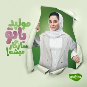 Elnaz Habibi Instagram - .
وقتی پریود میشیم با  یه سری از محدودیت‌ها رو به رو هستیم 

شاید با پوشیدن لباس‌های روشن یا نشستن طولانی مدت یا حتی ورزش کردن تو اون روزا راحت نباشیم 🥲

اما با مولپد این دغدغه‌ها دیگه معنی نداره، چون دیگه لازم نیست تو خودتو با شرایط سازگار کنی، 
مولپد با تو سازگار میشه🤍💚

🎉یه خبر خوب دیگه اینکه مولپد برنامه‌های دیگه‌ای هم براتون داره: 

 به ۵ نفر ۵ 🎁 ۳,۰۰۰,۰۰۰ تومانی تقدیم می‌کنه🎉

حالا چیکار بایــد کرد👇
🔸 این پـــ.سـت رو اســ/تـــوری کنی و مولپد کلاب رو مــنــ.شــن کنی 
🔸اسکرین شات استوری رو برامون دایــر/کــت بــفـر.ستــی (حداقل ۱۵ ساعت از استوری که گذاشتین گذشته باشه)
🔸مولپد کلاب رو فــا.لــ....و داشــتـه باشـی
 
🕕پایان ۶ عصر سه‌شنبه ۵ تیر🕕
.
.
.
#مولپد  #مولپد_اولترا #حال_خوب #سازگارباپوست #پوست #انتخاب_یک_حال_خوب  #پریود #سلامت_زنان #سبک_زندگی #جذب_بالا #پارس_حیات #حیات_کیمیا
‏#Molped #parshayat #hayat