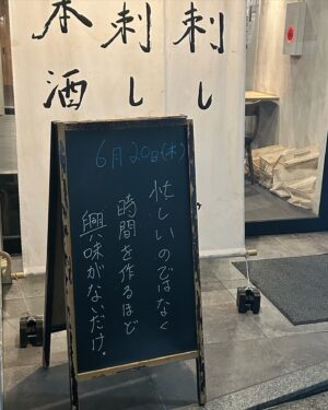 Emiri Tachibana Instagram - 6月の記録
