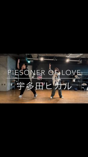Erina Mizuno Instagram - １月１５日
choreo
@tsuji.takuya 
@elina_mizuno 

二回目コラボWS

ありがとう^_^最高に楽しかった^_^

presoner of love
@kuma_power 

#宇多田ヒカル #宇多田ヒカル好きな人と繋がりたい 
#prisoneroflove #choreo