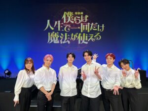 Erina Mizuno Instagram - BOOK ACT FINAL 
『僕らは人生一回だけ魔法が使える』
お母さん、テツ爺、ミズホ、音大の先生役として出演させて頂きました✨
いやぁ、お芝居やっぱり楽しい❤️そして生はいい！！
同じ事務所の皆んなとお芝居できるのは新鮮で刺激的でしたし、作曲も担当されたピアノの @riyokotakagi さんは毎回の芝居の温度感に合わせてアレンジを変えてくる事に感動…
そして共演者の皆様にサプライズバースデーもしてもらえて😍✨私は幸せものです…！

三年連続出演させて頂いていたBOOKACTがファイナルということで寂しいです… @osamuchan_suzuki さんの本まだまだ何回でも朗読させて頂きたかった🥲いつでも復活待ってます！！！！✨🔥

観劇してくださった皆様！配信をご覧になってくださった皆様ありがとうございました！
そして良かったら感想など聞かせてください🫣🔥
本当にありがとうございました😆

そして過去作の一部が 2/16(金)12:00〜2/23(金)23:59まで配信されているみたいです！私が出演した2作品も配信中😍そちらも是非✨

◎2020 年 10 月 3 日公演
「もう一度君と踊りたい」 出演者:佐野玲於/瀬口黎弥/澤本夏輝/木村慧人/関口メンディー
◎2020 年 10 月 4 日公演
「もう一度君と踊りたい」 出演者:藤原樹/⻑谷川慎/岩谷翔吾/佐藤大樹/浦川翔平
◎2021 年 5 月 8 日公演
「もう一度君と踊りたい」 出演者:藤原樹/⻑谷川慎/岩谷翔吾/鈴木昂秀/陣
◎2021 年 5 月 9 日公演
「もう一度君と踊りたい」 出演者:佐野玲於/白濱亜嵐/小森隼/中務裕太/関口メンディー
◎2022 年 1 月 5 日公演
「ヒーローよ安らかに眠れ」 出演者:佐野玲於/RIKU/山本彰吾/砂田将宏/水野絵梨奈

◎2022 年 1 月 7 日公演
「STARTING POINT」 出演者:岩谷翔吾/浦川翔平/藤原樹/⻑谷川慎
◎2023 年 1 月 8 日公演
「さくら舞う頃、君を想う」 出演者:山本翔吾/浦川翔平/藤原樹/石井杏奈/水野絵梨奈
◎2023 年 1 月 9 日公演
「僕らは人生で一回だけ魔法が使える」 出演者:⻘柳翔/佐藤寛太/塩野瑛久/前田拳太郎/櫻井佑樹/しゅはまはるみ/高木里 代子(ピアノ演奏)
◎2023 年 1 月 10 日昼公演
「僕らは人生で一回だけ魔法が使える」 出演者:RIKU/陣/浦川翔平/小澤雄太/塩野瑛久/しゅはまはるみ/高木里代子(ピア ノ演奏)
◎2023 年 1 月 10 日夜公演
「僕らは人生で一回だけ魔法が使える」 出演者:RIKU/山本彰吾/SWAY/八木将康/櫻井佑樹/しゅはまはるみ/高木里代子(ピ アノ演奏)
◎2023 年 1 月 11 日昼公演
「僕らは人生で一回だけ魔法が使える」 出演者:佐藤大樹/藤原樹/小野塚勇人/八木将康/櫻井佑樹/しゅはまはるみ/高木里 代子(ピアノ演奏)
◎2023 年 1 月 11 日夜公演
「僕らは人生で一回だけ魔法が使える」 出演者:佐藤大樹/藤原樹/小澤雄太/佐藤寛太/櫻井佑樹/しゅはまはるみ/高木里代 子(ピアノ演奏)

◎オンライン配信:https://bookact.live
◎オンライン配信 チケット代金:\4,000(税込) 支払い方法:クレジットカード・Paypal・コンビニ支払い ※コンビニ支払いの場合別途コンビニ支払い手数料 190 円がかかります。