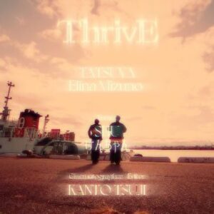 Erina Mizuno Instagram - Finallyyyyyy…！！！
‘ThrivE’(スライブ)
This is our 1st Video‼︎
チーム結成そして、あのAmerica’s Got Talent への出演のきっかけにもなった「Checklist 」の撮影/編集してくださった天才Kantoさんに今回もお願いしました🔥
お陰様で最高の作品に仕上がりました！！

Double Dutch,Dance,Fashion…etc…
世間に新たなエンターテイメントのビッグウェーブをもたらすべく活動していきます！！
是非！応援よろしくお願いします✨
感想なども是非🫣✨

Member:TATSUYA/Elina Mizuno 
@tatsuya_waffle @elina_mizuno 
Song:Like I Love You/ @justintimberlake 

Tuner:SHU/けんちゃん @_shu03_dd @keen__cha 
Videography/Photography/Logo design @kantoos_lifestyle 

Special thanks STR @str_newtrad 

#thrive #スライブ #doubledutch #ダブルダッチ #Dance #ダンス #fashion #tatsuya #elinamizuno #水野絵梨奈 #likeiloveyou #justintimberlake #shu #けんちゃん