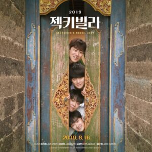 Eun Ji-won Instagram - <젝키빌라, 2019> 2019.08.16 대개봉
#SECHSKIES #젝스키스  #SECHSKIES_HOUSE_2019 #젝키빌라2019 #YG 🧟‍♂️공포물 아닙니다🧟‍♀️