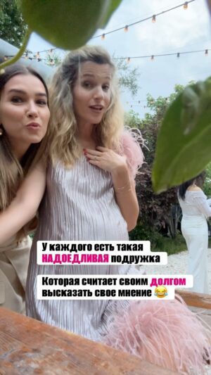 Evgenia Malakhova Instagram - Женщина вообще никому ничего не должна. Или должна ?! 

Единственное знаю точно,она должна получать удовольствие, любить себя и свое окружение ) потому что только вместе мы «банда» 🩷