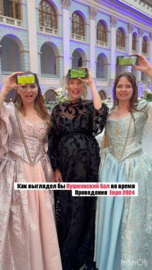 Evgenia Malakhova Instagram - Мужчины , признавайтесь , что для вас Важнее: мы или Футбол ?! #евро2024  #футбол #пушкинскийбал