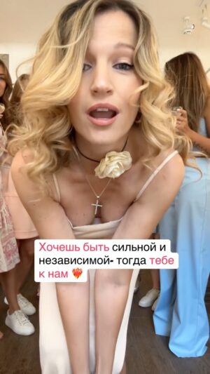 Evgenia Malakhova Instagram - Как вы относитесь к независимым женщинам ? 

Лично я считаю, что женщины должны уметь за себя постоять , поэтому им просто необходимо чем - либо заниматься и лучше чтоб это приносило деньги - потому что деньги - это независимость.  А независимая женщина - самая сильная женщина на свете. 
#девушки #дружба  #strongenough