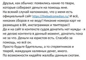 Evgeniy Bazhenov Instagram - 