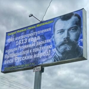 Evgeniy Bazhenov Instagram - ПОКАЙСЯ, ПОКАЙСЯ ВО ГРЕХЕ!!! СУКАНАХ. (с)