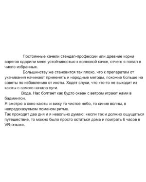 Evgeniy Chebatkov Instagram - Написал небольшой текст про Антарктиду в карусели. Огромное спасибо всем @transformator.travel @veradrovenikova @oskar_hartmann @portnyagin @evgeny_savelev @denisagamirov @ramilgizetdinov @aizhanakaldarova @pasterkipish @ilyashalashov @tisenko @mr.busov @mihailgrachev @finansexpert.nsk @anton_sadaev @kolpakov_egor @smir888nov @allaboutluggage @yana.edelshtein @solovyov_maxim @shishakin_artem @serafimfarbotko @l_one_mars @semyon_lashkin и многие другие, которые здесь не отмечены, но сделали поездку незабываемой.