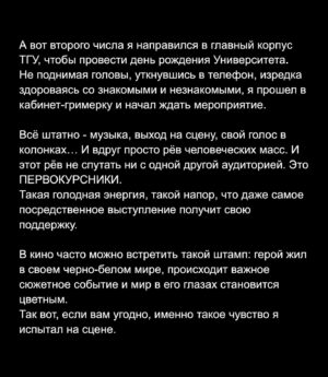 Evgeniy Chebatkov Instagram - Написал тут немного в карусели про Томск. Спасибо всем моим любимым томичам. Отдельная благодарность @daryblackwaltz за лучшую помощь в редактуре. За вдохновение писать чаще @veradrovenikova 🖤