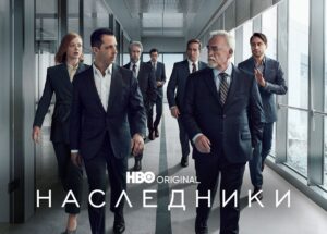 Evgeniy Papunaishvili Instagram - Пожалуй, это один из самых крутых сериалов, которые я когда-либо смотрел . Давно так и столько не сопереживал. На одном дыхании. 

Искренне завидую тем, кому ещё предстоит увидеть этот шедевр👏🙏